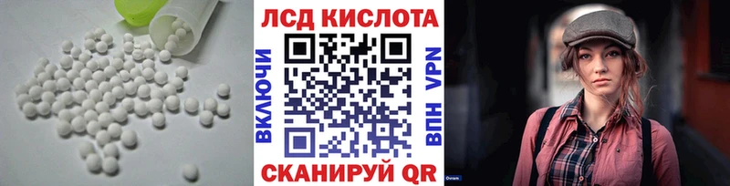 Лсд 25 экстази ecstasy  где продают   Лянтор 