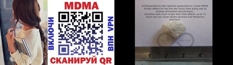 MDMA молли  магазин продажи   blacksprut зеркало  Лянтор 