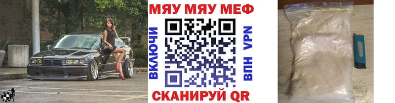 blacksprut ссылки  что такое наркотик  Лянтор  Мефедрон mephedrone 