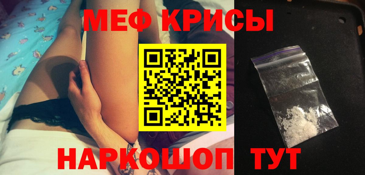 Героин  ГАШИШ  Лянтор  Вход с VPN  Меф кристаллы  Канабис 