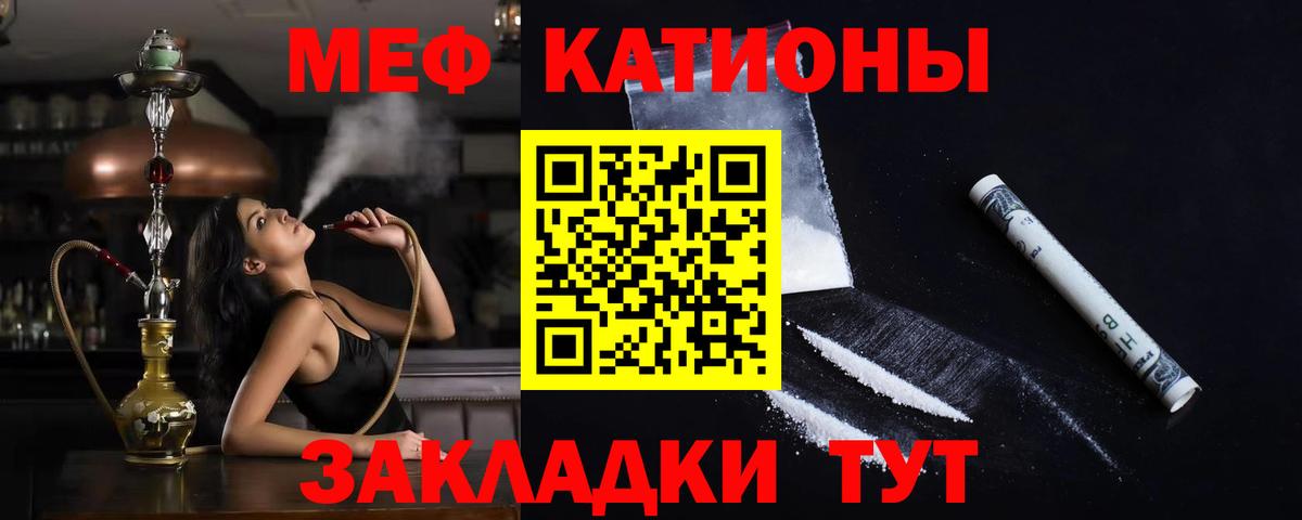 МЕФ кристаллы Лянтор