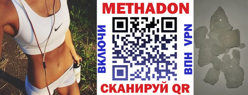 даркнет как зайти  закладки  Лянтор  Метадон methadone 