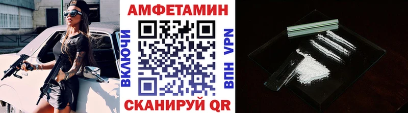 Метамфетамин витя наркошоп Лянтор
