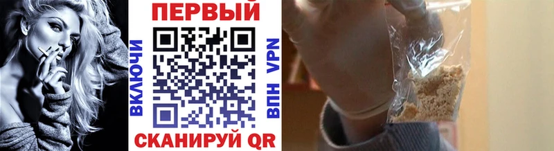 Первитин мет Лянтор