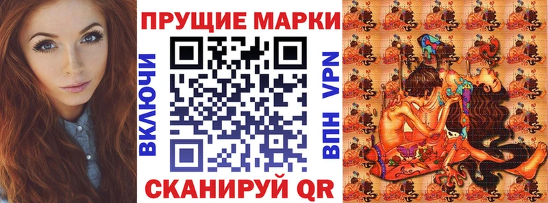 Марки NBOMe 1,8мг  МЕГА ТОР  Лянтор 