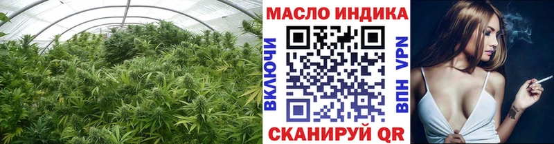 где найти наркотики  Лянтор  Дистиллят ТГК концентрат 