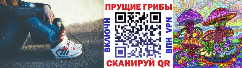 Псилоцибиновые грибы мухоморы  Лянтор 