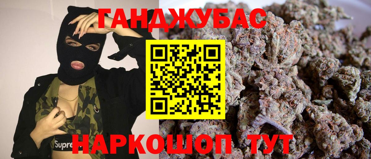 Лянтор  Каннабис LSD WEED  Бошки марихуана планчик  Марихуана план  Конопля ГИДРОПОН  Вход с VPN 